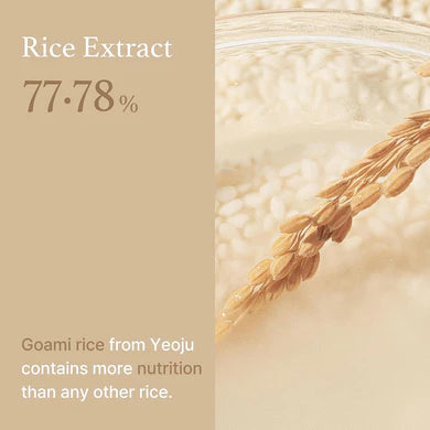 I’m From Rice Toner